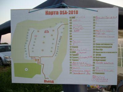 Окончательная карта лагерей

