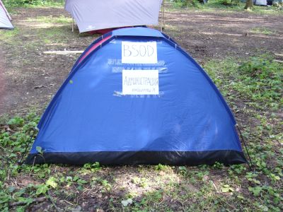 Палатка Цапы
