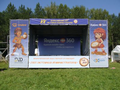 Сцена
