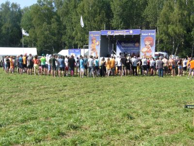 Открытие слета
