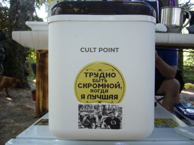 Генератор льда
