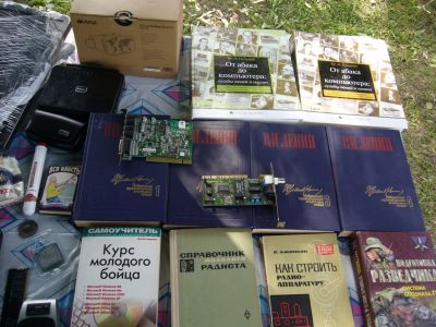 Старые книги
