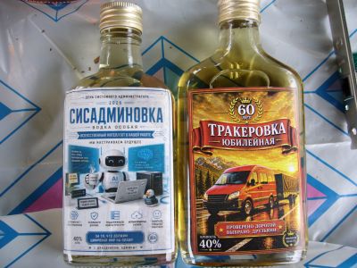 Напитки от Тракера
